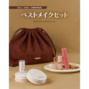 hinceベストメイクセット