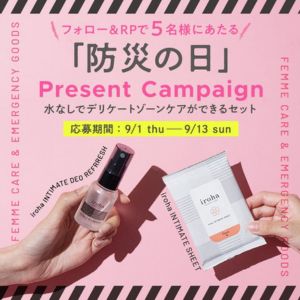 iroha デリケートゾーンケアアイテム