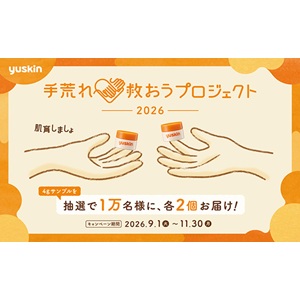 ハンドクリーム 4gサンプル 2個