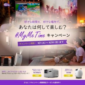 4KスマートホームプロジェクターTK705STi 他