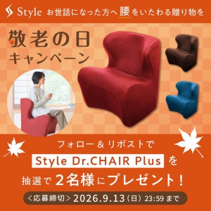 Style Dr.CHAIR Plus