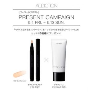 モバイル型美容液コンシーラー＆デイクリーム