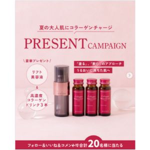 薬用シワ改善美容液＆コラーゲンドリンク3本