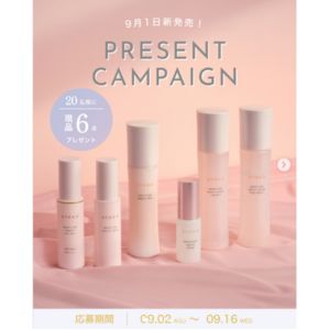 AYAKA保湿シリーズ 現品6品セット