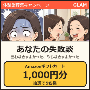 Amazonギフトカード 1,000円分