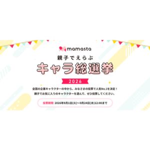 Amazon ギフトカード1,000円分 他