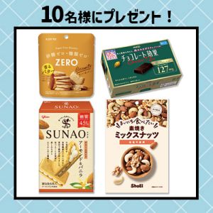 編集部厳選ご自愛お菓子4品詰合せ