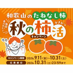 賞品画像：えらべるPay　2,000ポイント