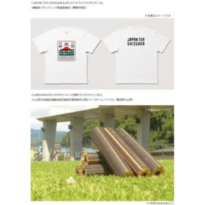 「JAPAN TEA SHIZUOKA」オリジナルTシャツ他
