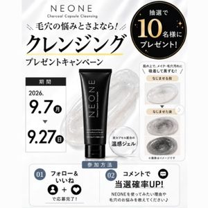 炭カプセルクレンジング「NEONE」