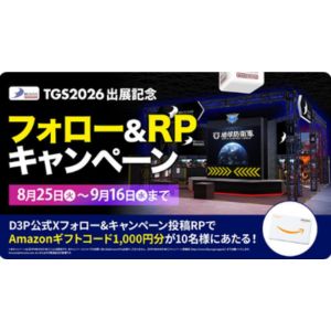 Amazon ギフトカード1,000円分