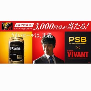QUOカード 3,000円分