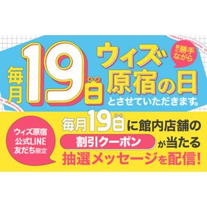 ドクターマーチン 割引クーポン4,000円分