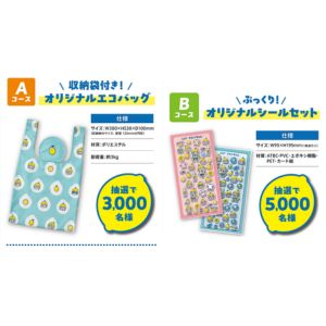 レノア　クエンちゃんオリジナルグッズ