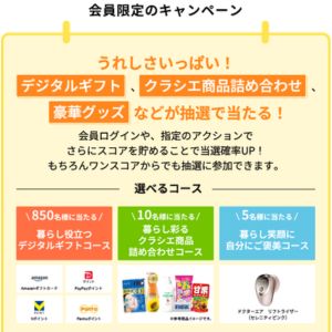 美顔器 「ドクターエア リフトライザー」 他
