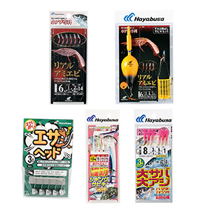 釣具：「堤防アジ仕掛」セット