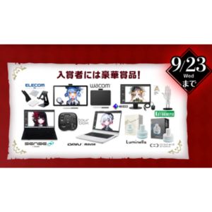 クリエイター向けノートPC 他