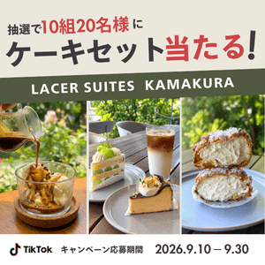 ケーキセット