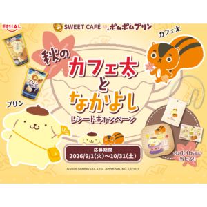 オリジナルコラボQUOカードPay500円分