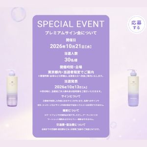 [東京]RIIZE WONBINサイン会