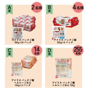 [関東]アイリスパックご飯 24パック 他