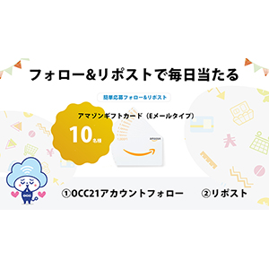 Amazonギフト券1,000円分（Eメールタイプ）
