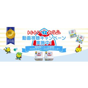 丸美屋商品 国産詰め合わせ
