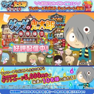 Amazon ギフトカード5,000円分