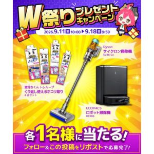 Dysonサイクロン掃除機 他