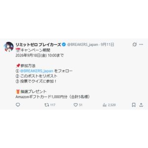 Amazonギフトカード1,000円分