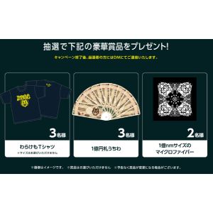 わらけも Tシャツ 他