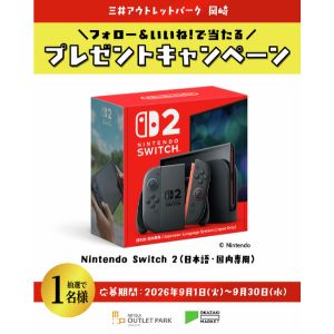 NintendoSwitch2