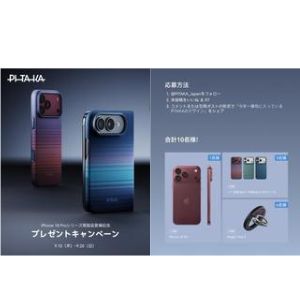 iPhone 18 Pro 他