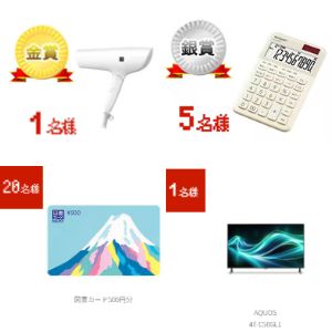4K液晶TV AQUOS 50V型 他
