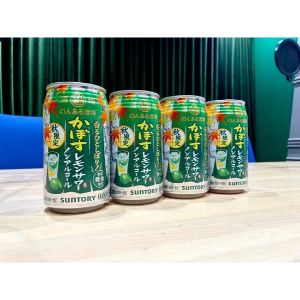 のんある酒場 かぼすレモンサワー