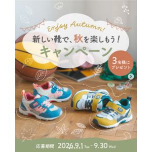子ども靴 Carrot CR C2355HI リゴー