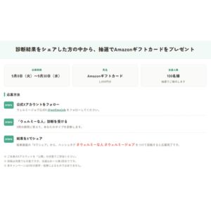 Amazonギフトカード1,000円分