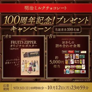 お菓子詰合せ金箱 5,000円相当 他