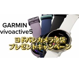 スマートウォッチ ガーミン5
