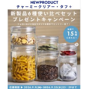 チャーミークリアー・タフ+ 6個セット