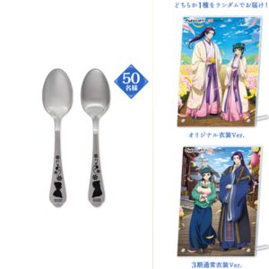 薬屋のひとりごと ペアスプーン＆アクリルパネル