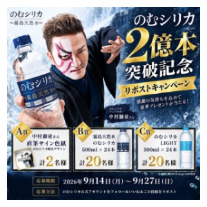 中村獅童さん直筆サイン色紙 他