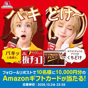 Amazonギフトカード1万円分