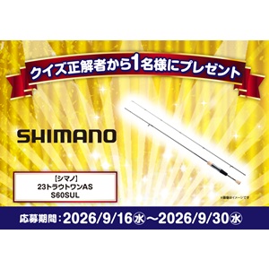 シマノ 釣り竿 23トラウトワンAS