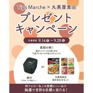 象印 STAN. IH炊飯ジャー5.5合炊き 他
