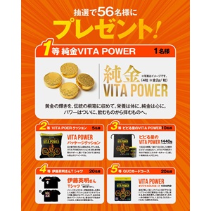 純金合計8g 他