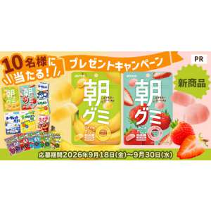 アトリオン製菓のお菓子14品詰合せ