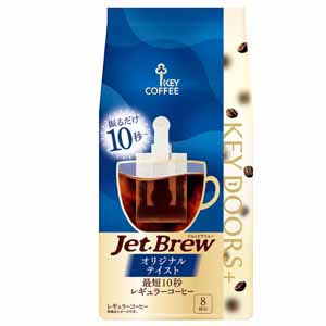 KEY DOORS+ JET BREW