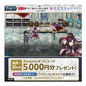 Amazonギフトカード5,000円分