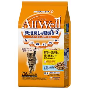 キャットフード　オールウェル　試供品